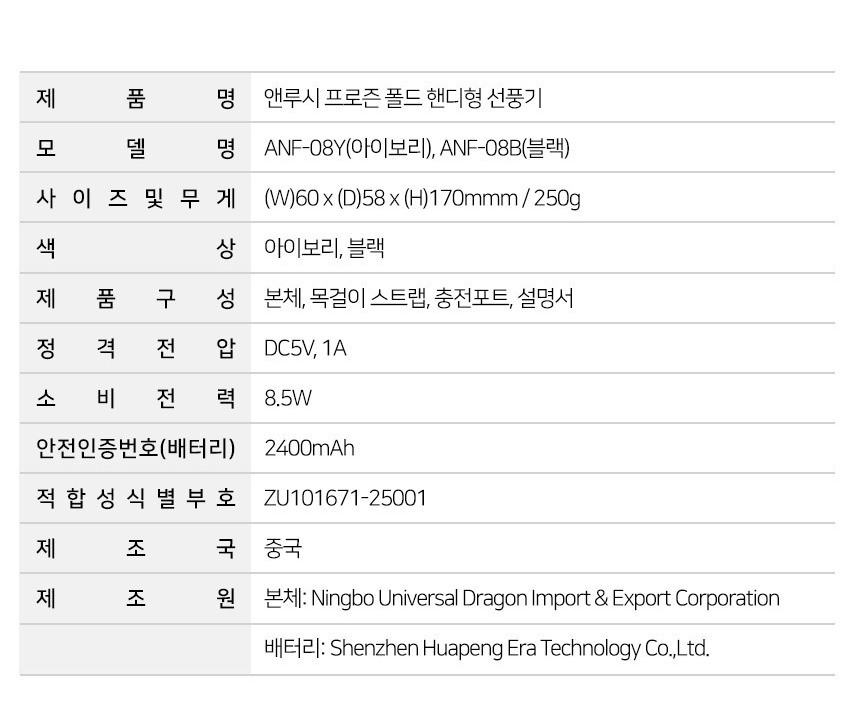 상세페이지 분할컷 (12).jpg